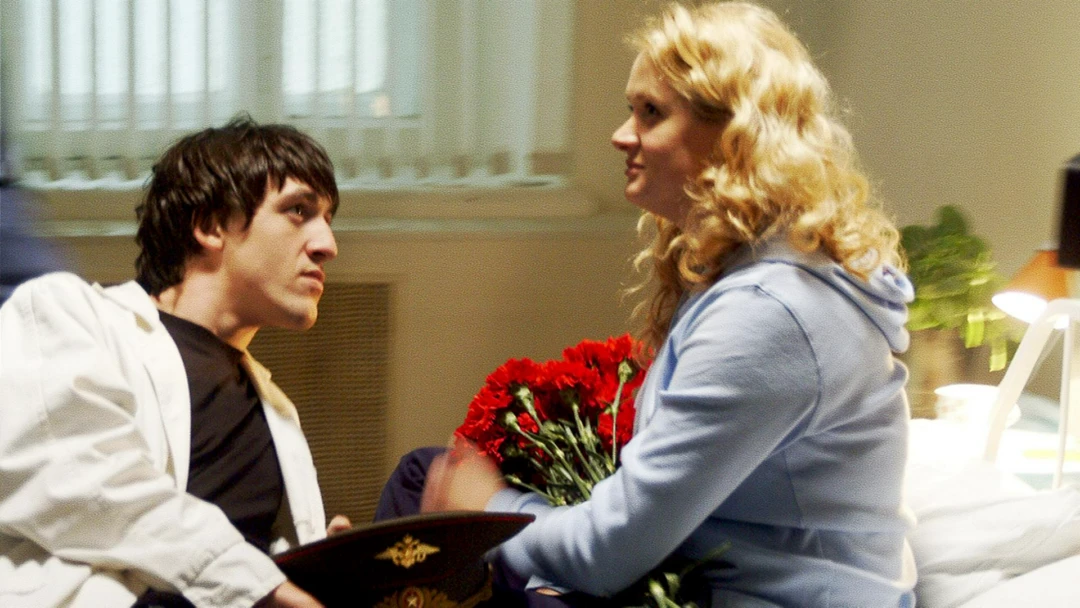 Сериал Девять месяцев