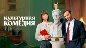 Трейлер 1