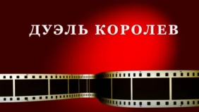 Трейлер 1