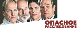 Трейлер 1