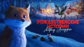 Трейлер 1