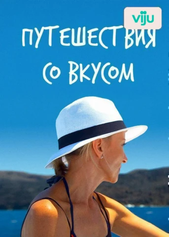 14 серия