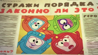 Нобелевский сезон: Суперстирка