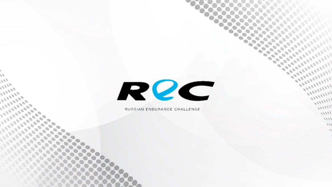 Передача Автоспорт. Гоночная серия REC