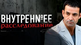 Трейлер 1