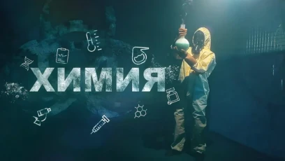 Пищевые добавки