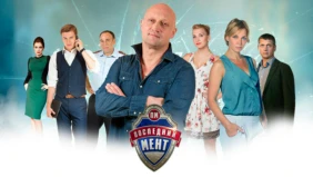Трейлер 1