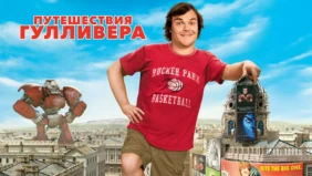 Трейлер 1