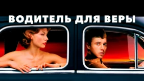 Трейлер 1