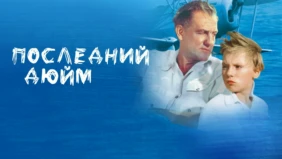Трейлер 1