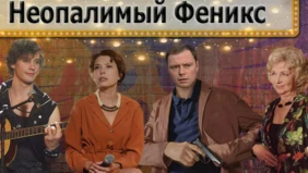 Трейлер 1