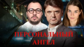 Трейлер 1