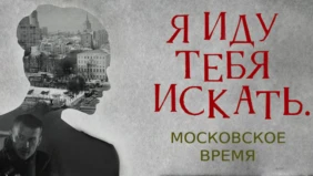 Трейлер 1