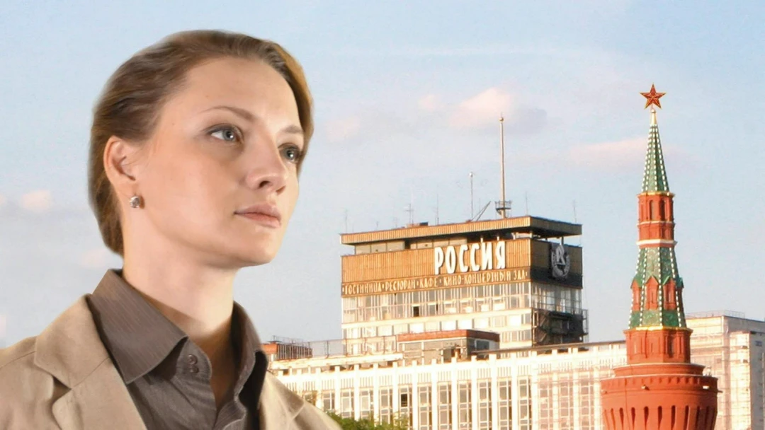 Сериал Гостиница «Россия». Первая среди равных