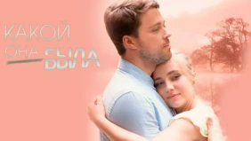Трейлер 1