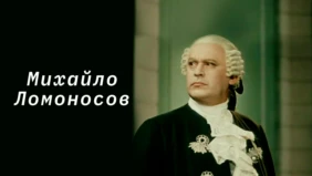 Трейлер 1