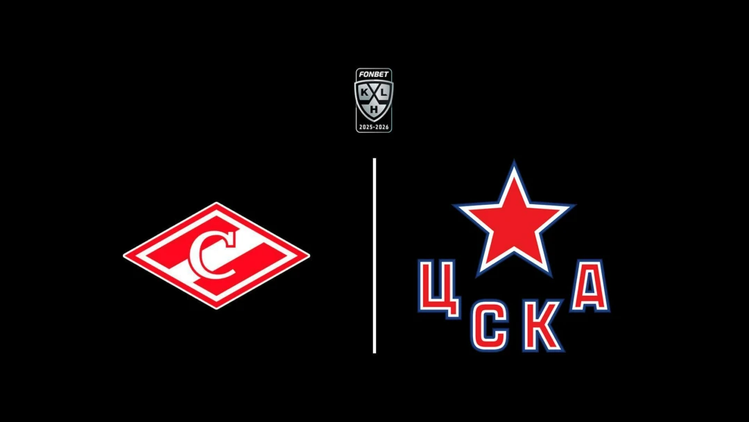 Передача Фонбет Чемпионат КХЛ. «Спартак» - ЦСКА
