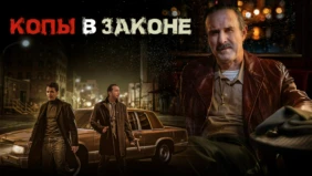 Трейлер 1