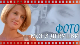 Трейлер 1