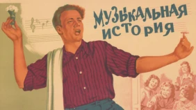 Трейлер 1