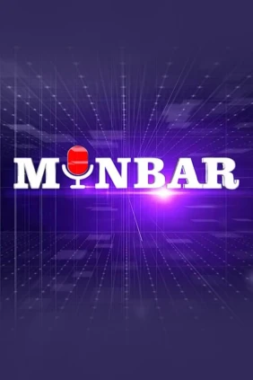Minbar