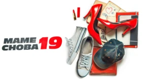 Трейлер 1