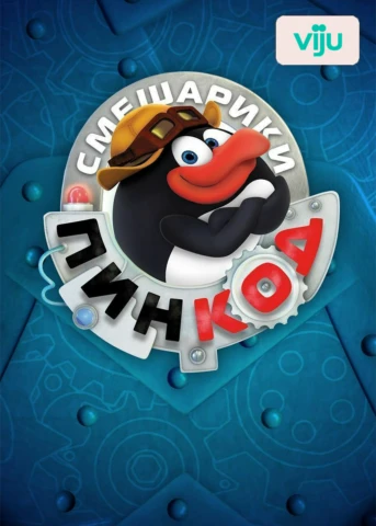 Нобелевский сезон: Почему?