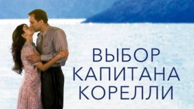 Трейлер 1