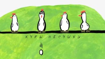 Буквальные истории Серия 15