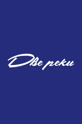 Хайдайвинг. Международный фестиваль «Две реки». Трансляция из Москвы