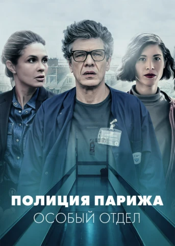 1 серия