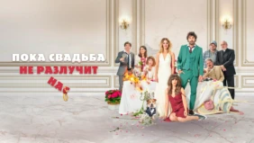 Трейлер 1