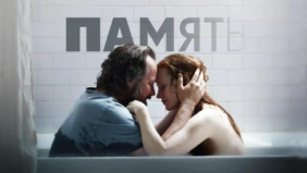 Трейлер 1