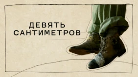 Трейлер 1