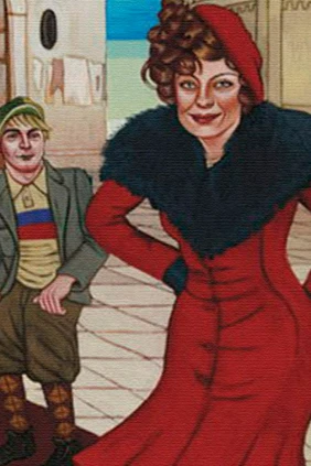 Амаркорд