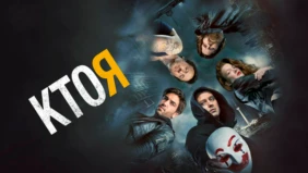 Трейлер 1