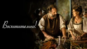 Трейлер 1