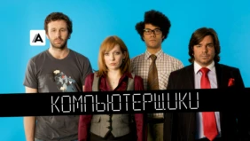 Трейлер 1