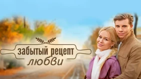 Трейлер 1