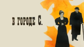 Трейлер 1