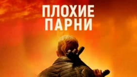 Трейлер 1