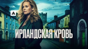 Трейлер 1