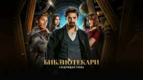 Трейлер 1
