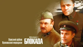Трейлер 1