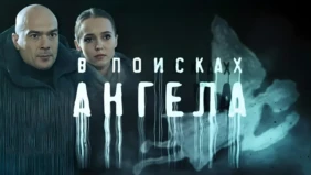 Трейлер 1