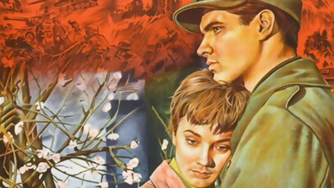 Фильм Время любить и время умирать