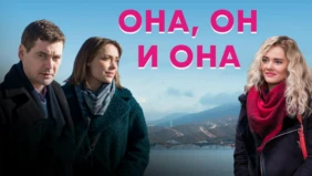 Трейлер 1