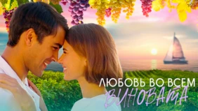Трейлер 1