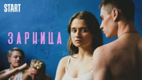 Трейлер 1