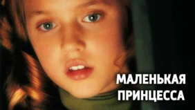 Трейлер 1